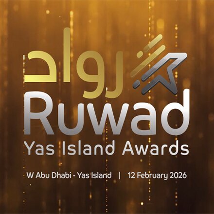 ميرال تطلق النسخة الثانية من جوائز "روّاد" بأبوظبي
