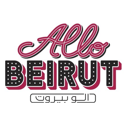 مطعم "ألو بيروت" يفتتح فرعه الأول بأبوظبي