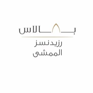 شراكة بين "مجموعة ألِف" و"إعمار للضيافة"