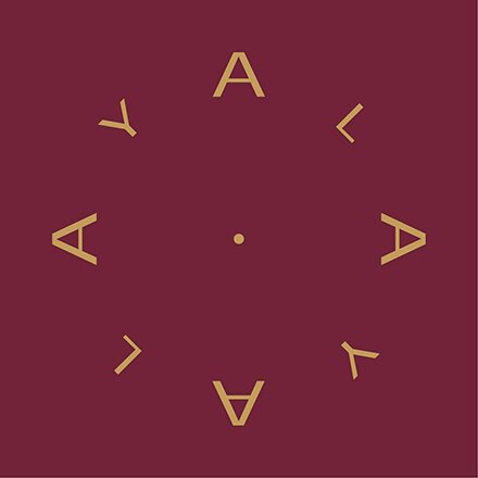 "آلايا" يطلق تجربة إفطار استثنائية 