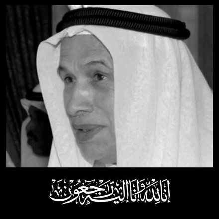 ماجد الفطيم.. في ذمة الله