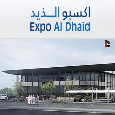 انطلاق فعاليات معرض "تفاصيل 2022" بالشارقة