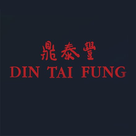 "دين تاي فونغ" يفتتح فرعه الجديد في دبي