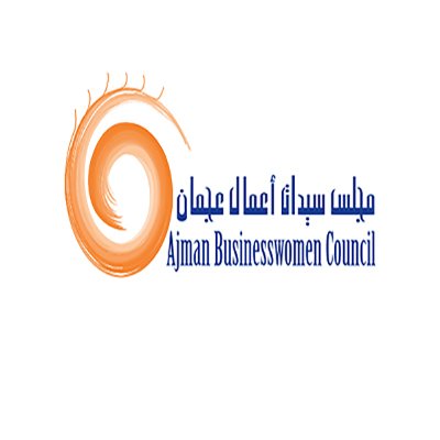 مجلس "سيدات أعمال عجمان" يعزز من شراكاته