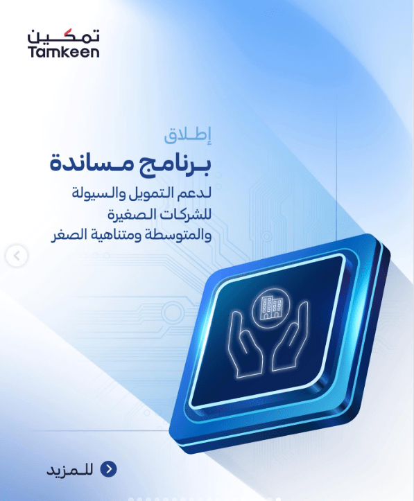 لقطة شاشة 2026-05-13 213719.png