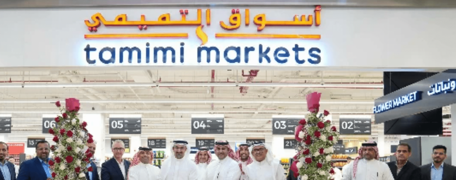 لقطة شاشة 2026-10-03 112504.png