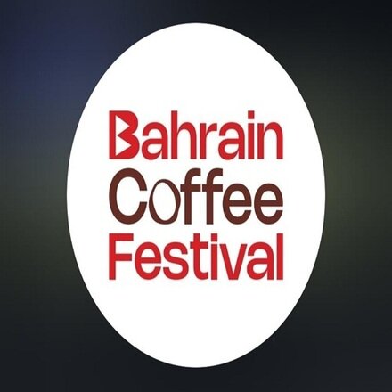 مهرجان القهوة البحريني 2025 في المنامة