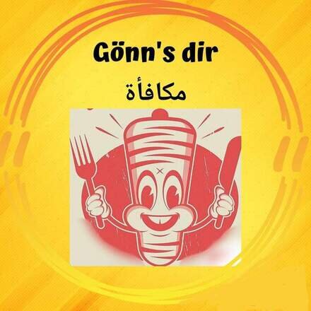 جونس دير مطعم للمأكولات الألمانية