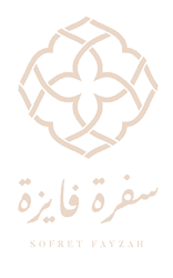 سفرة فايزة - Sofret Fayzah