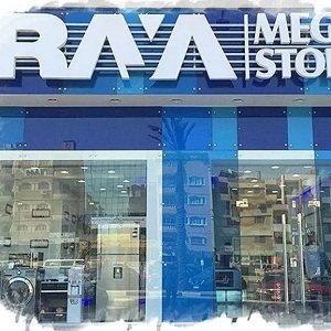 نمو في مبيعات راية للتجارة المصرية   