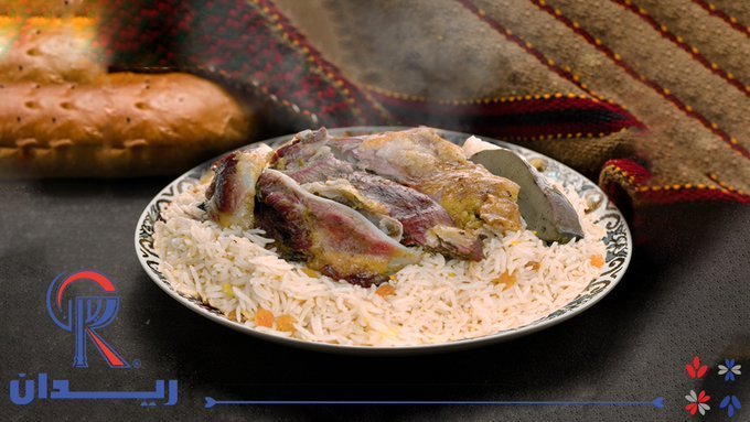 ارشيفية
