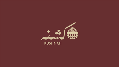 كشنة