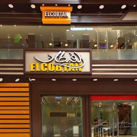 القبطان أول مطعم أسماك بحرية وسط الدلتا