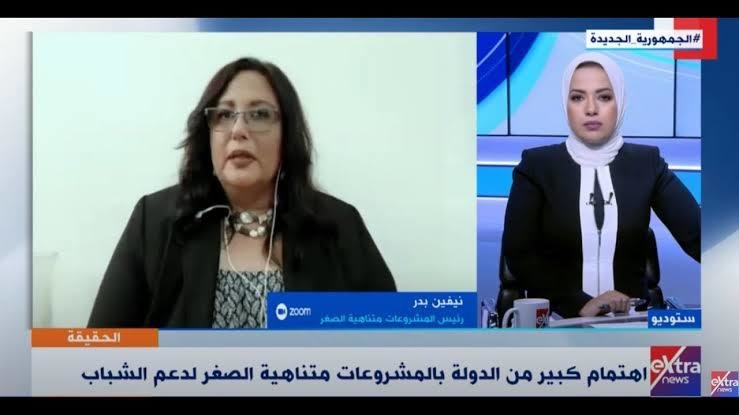 تلفزيونية