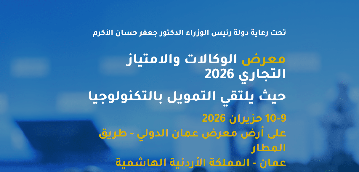 لقطة شاشة 2026-05-19 141911.png