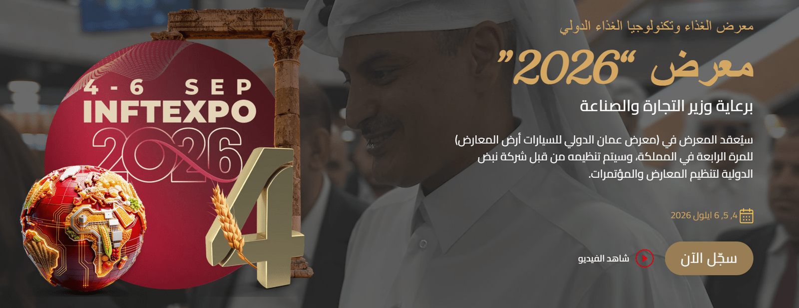 لقطة شاشة 2026-08-27 141110.png