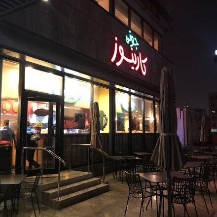 "جوني كارينو" النكهة الإيطالية المميزة