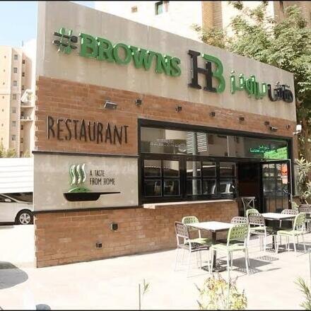 "هاش بروانز".. تشكيلة متعددة من الأطباق