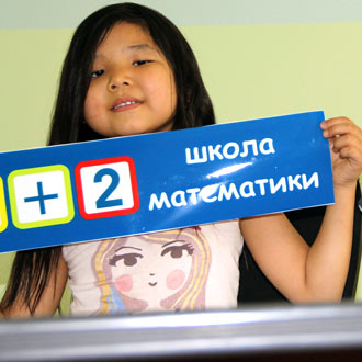 Matematyka i informatyka u jednego franczyzodawcy