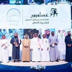 اعلان نتائج جائزة "عصاميون" 22