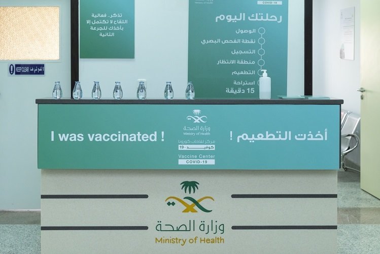 نوع اللقاح في صيدلية النهدي