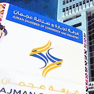 غرفة عجمان تشجع العمل بالفرنشايز 