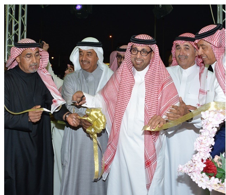 الرياض