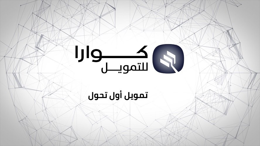 شعار
