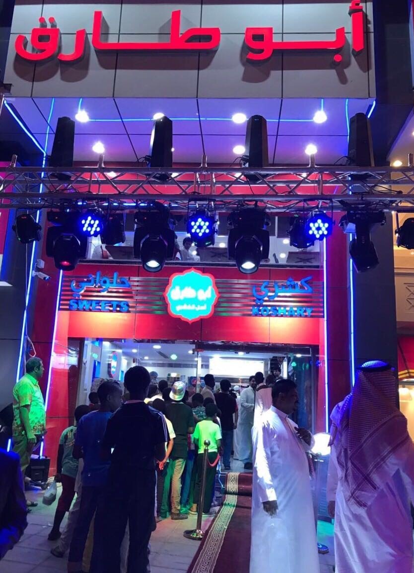 أرشيفية
