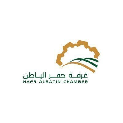 معرض للتجارة الإلكترونية بحفر الباطن