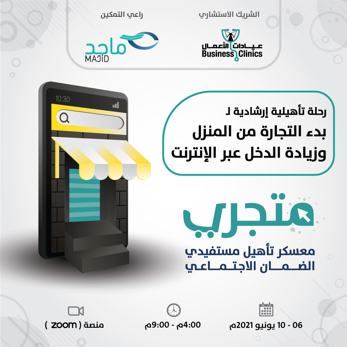 غرافيك