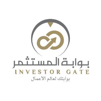   بوابة المستثمر تحصل على شهادة الأيزو  