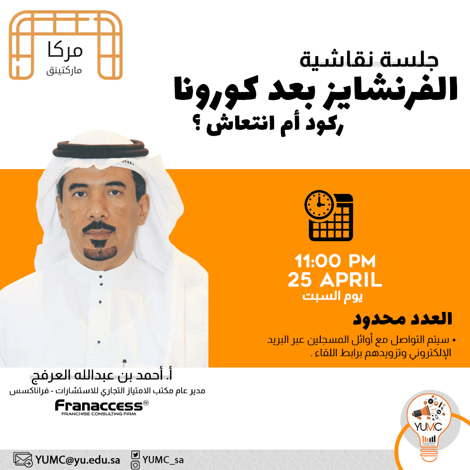 غرافيك