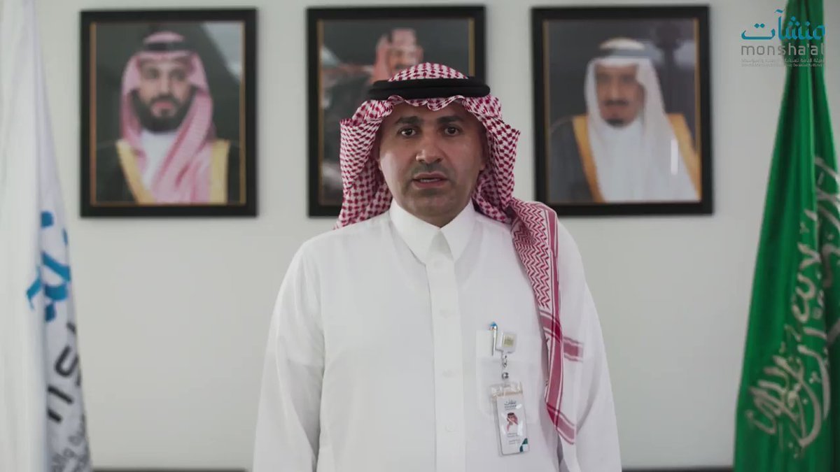 ارشيفية/حساب منشآت بتويتر