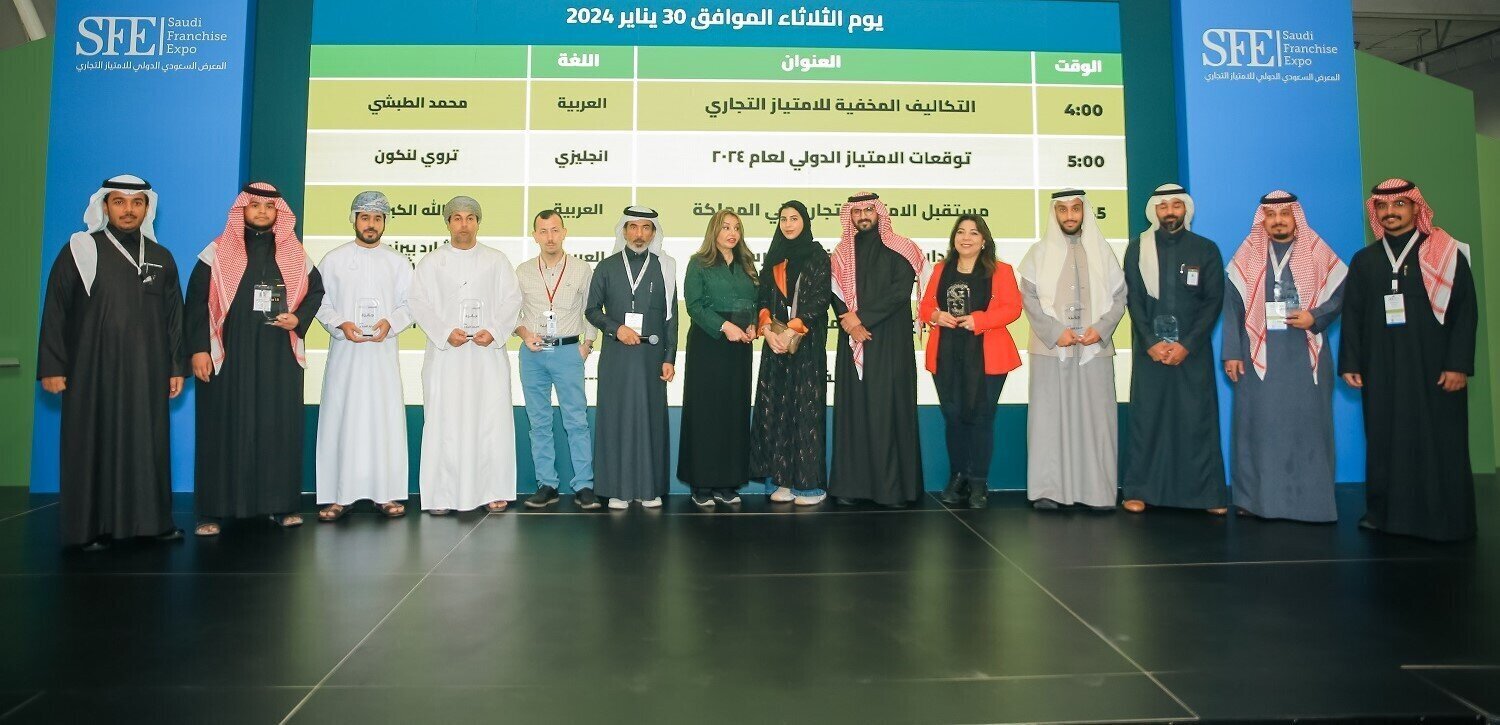 تكريم الفائزين بالجائزة العام الفائت 2024