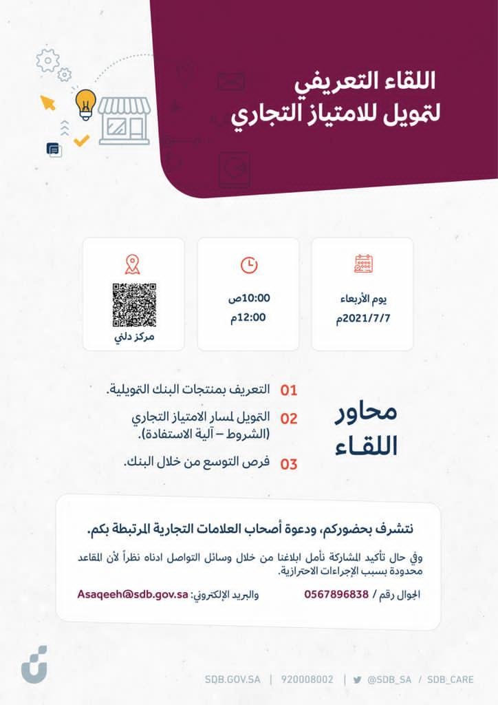 غرافيك