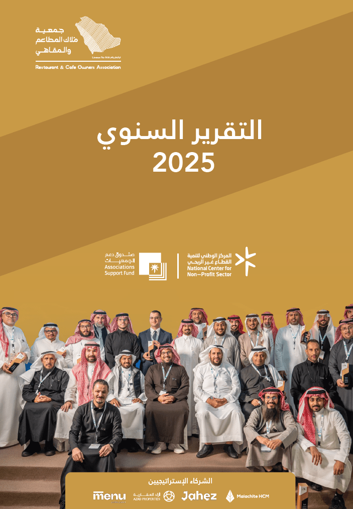 لقطة شاشة 2026-05-24 231335.png