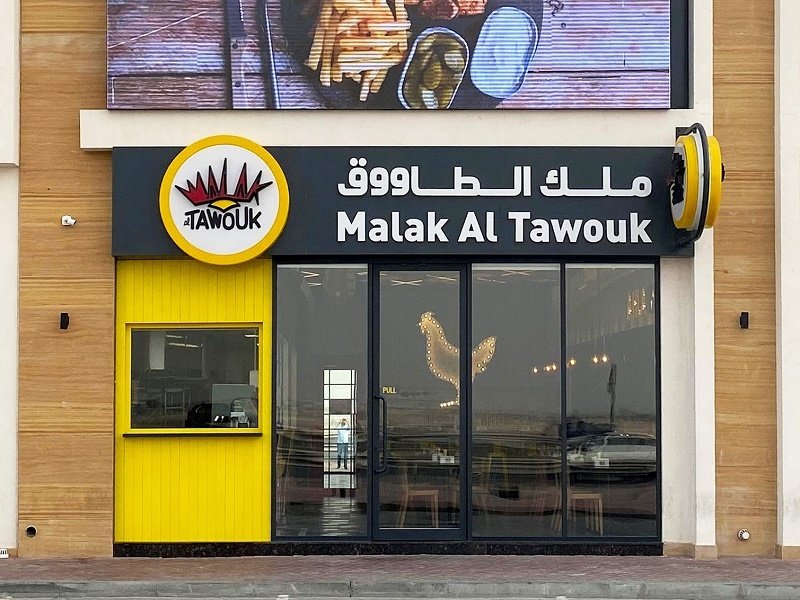 ارشيفية