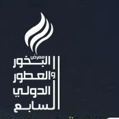 غداً اختتام معرض عطور هبوبك غربية بجدة 