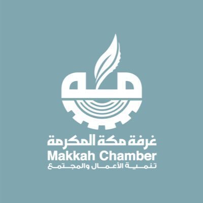 ملتقى الأعمال السعودي التركي في مكة 