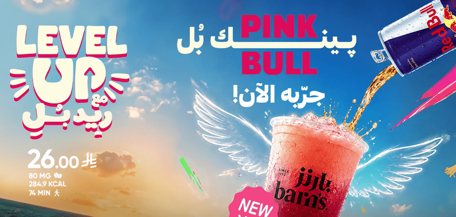 لقطة شاشة 2026-07-11 193827.png