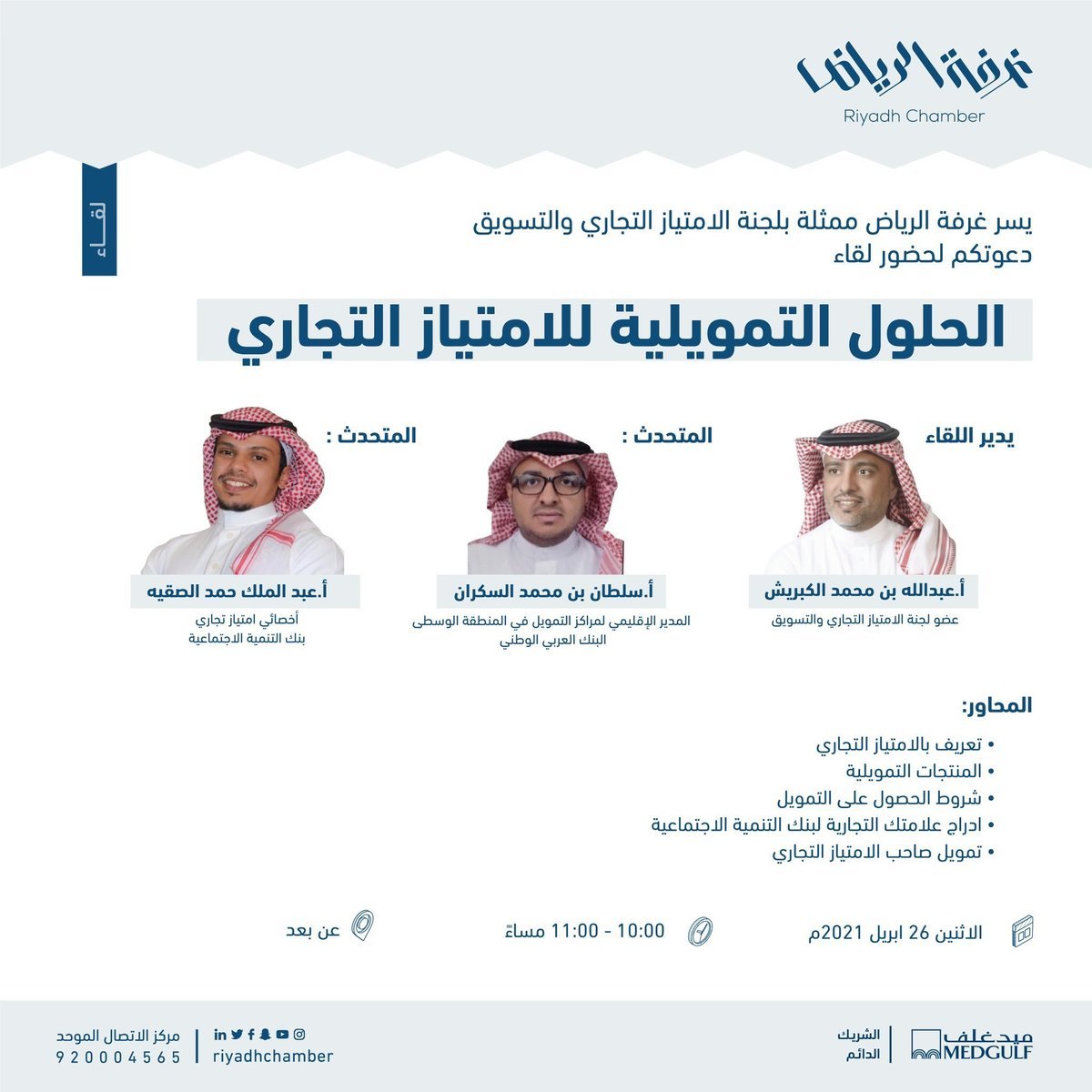 غرافيك