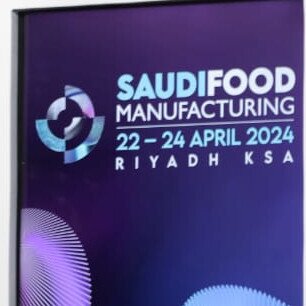 إطلاق "سعودي فود للتصنيع" 2024