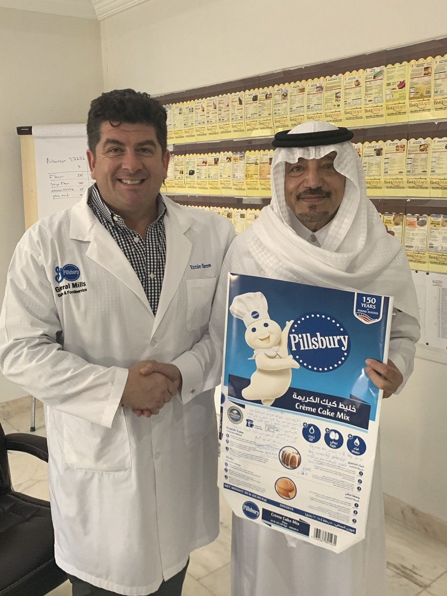 الرياض