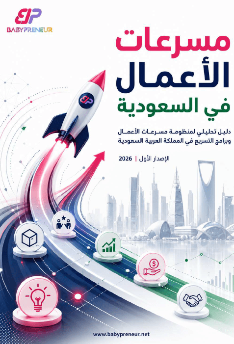 لقطة شاشة 2026-08-11 124123.png