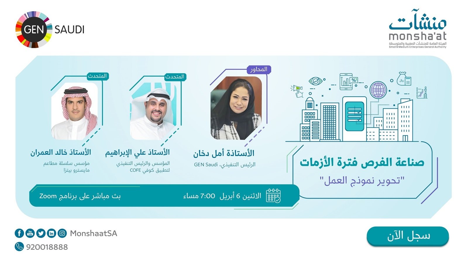 غرافيك