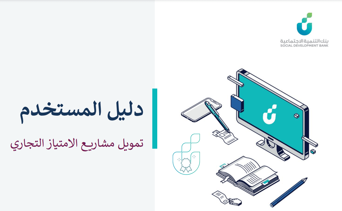 تعبيرية /موقع منشآت
