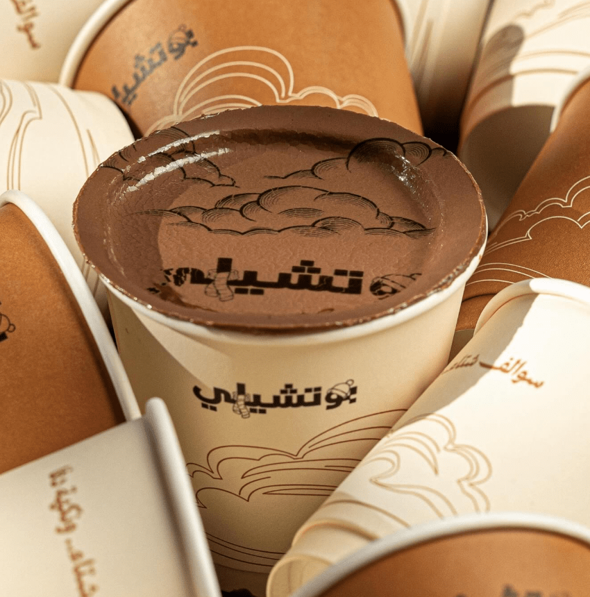لقطة شاشة 2026-04-02 213250.png