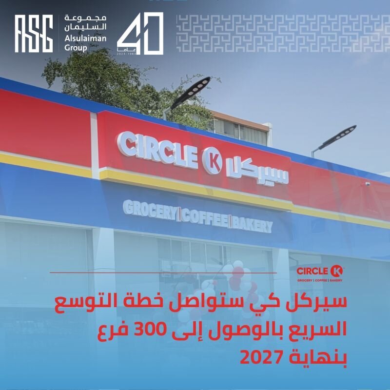 الصورة من حساب المجموعة