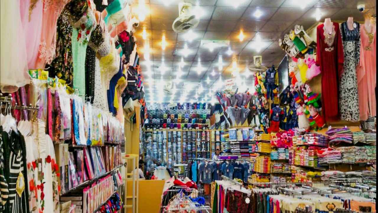 أرشيفية